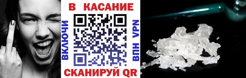 Как найти закладки Удомля omg ссылки  СК  Галлюциногенные грибы  ГАШ  Меф мяу мяу  COCAIN  Марихуана 