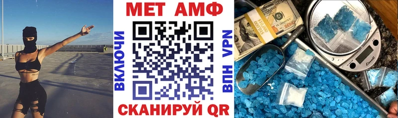 Amphetamine Розовый  цены   Удомля 