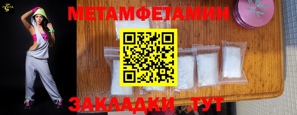 АМФ Premium  Амфетамин  Удомля  Вход с VPN 