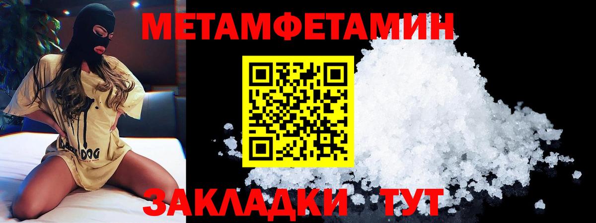 АМФ Premium Удомля
