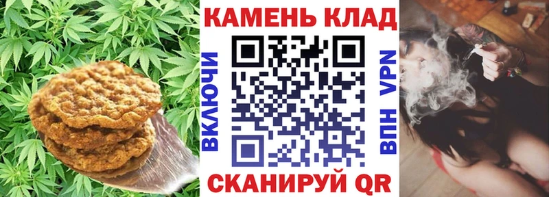 Еда ТГК конопля Удомля