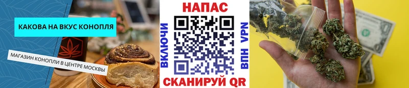 наркотики Удомля Еда ТГК конопля