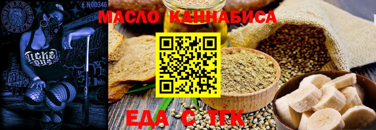 Каннабис  КОКАИН  Вход с VPN  Удомля  Гашиш  Меф МЯУ МЯУ кристаллы  Альфа ПВП СОЛЬ кристаллы 