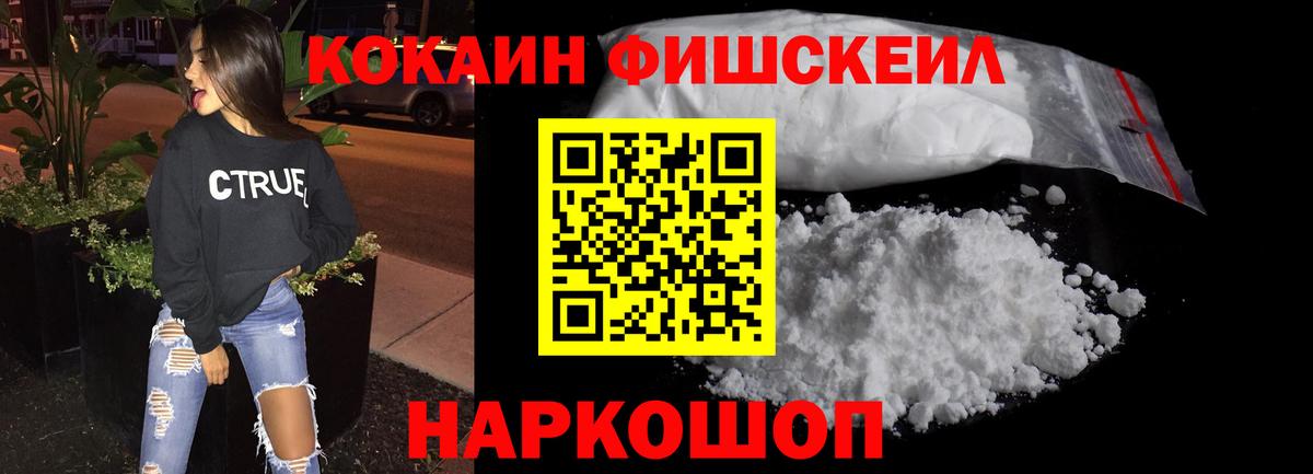 КОКАИН Колумбийский Удомля