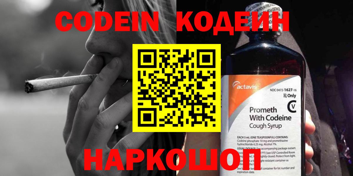 Мяу-Мяу  Конопля  Вход с VPN  Cocaine  APVP  Хмурый  Удомля  Плюхи  XTC 