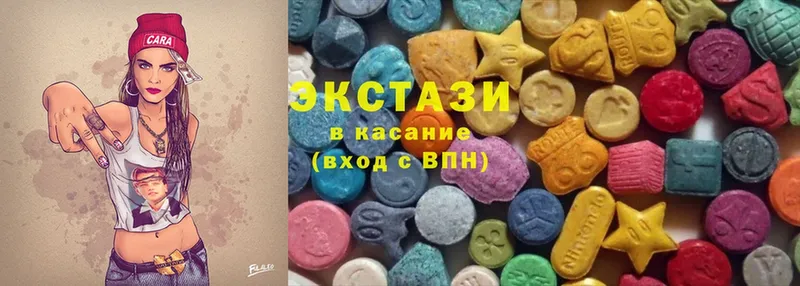 Экстази XTC  купить   Удомля 