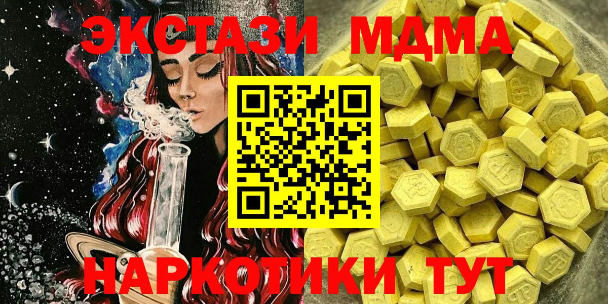 кракен зеркало  Вход с VPN  Ecstasy louis Vuitton  Удомля  Экстази 280мг  Экстази 
