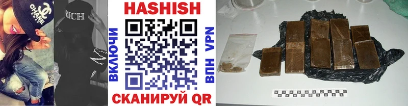 ГАШ индика сатива  Удомля 