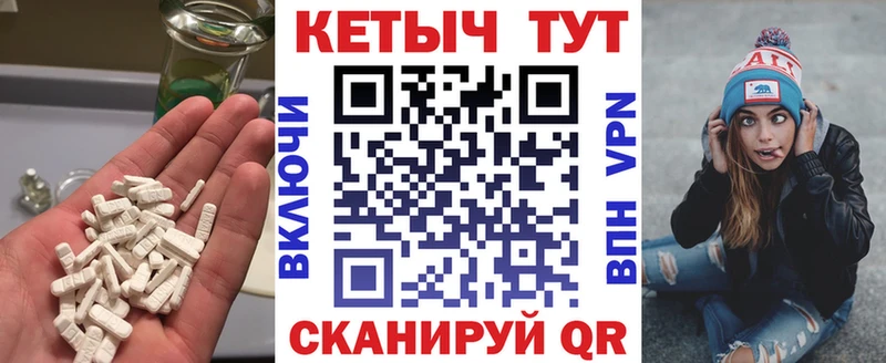 магазин    Удомля  КЕТАМИН VHQ 
