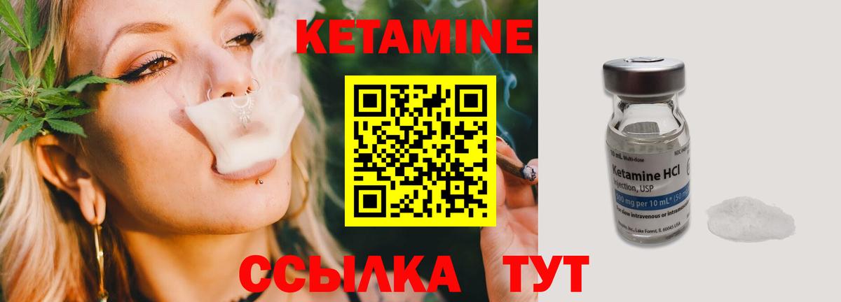 КЕТАМИН ketamine  гидра маркетплейс  Удомля  Кетамин ketamine  Вход с VPN 