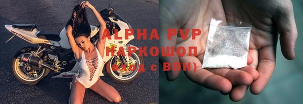 ПСИЛОЦИБИНОВЫЕ ГРИБЫ Протвино