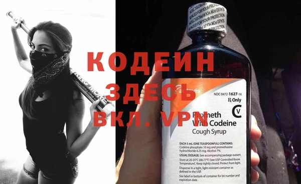 наркотики Покров