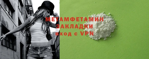 2c-b Покачи