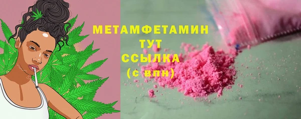 jwh Галич