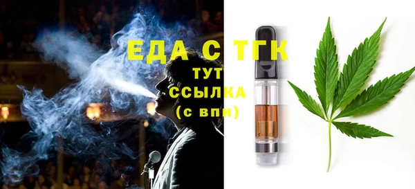 ПСИЛОЦИБИНОВЫЕ ГРИБЫ Протвино