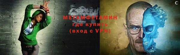 МДМА Бикин