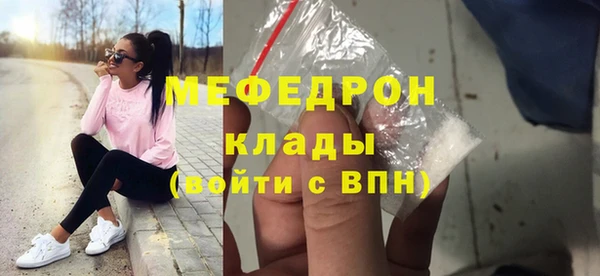 герыч Яровое