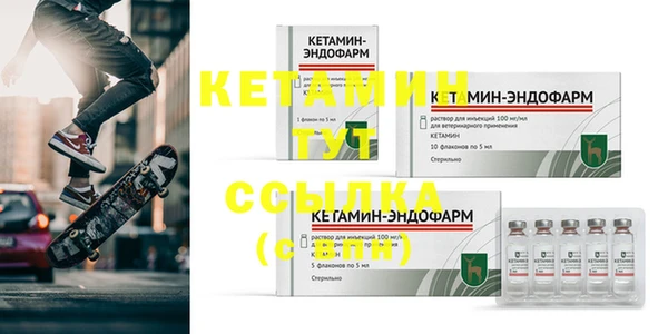 марки nbome Пролетарск