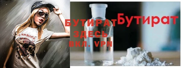 спайс Приозерск