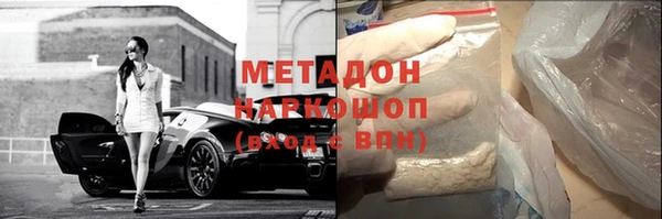 наркотики Покров