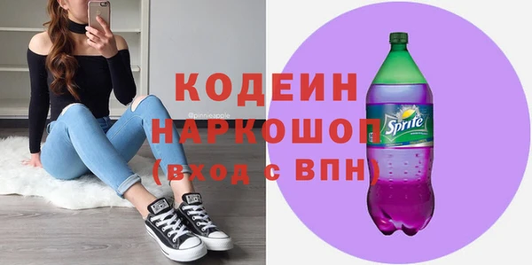 jwh Галич