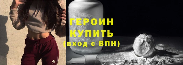спайс Приозерск