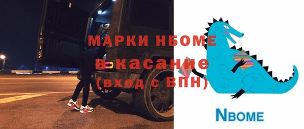 спайс Приозерск