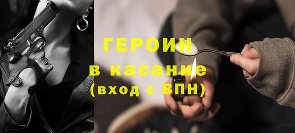 ГАЛЛЮЦИНОГЕННЫЕ ГРИБЫ Верхний Тагил