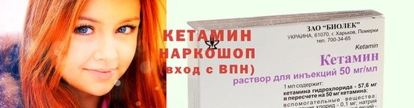 ПСИЛОЦИБИНОВЫЕ ГРИБЫ Протвино