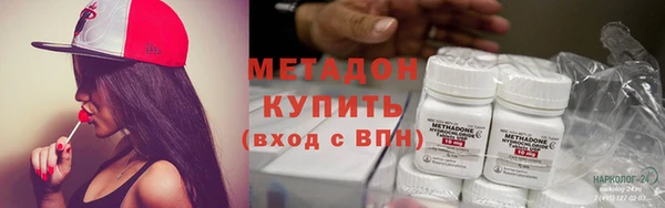 бошки Гатчина