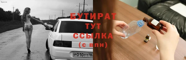 марки nbome Пролетарск
