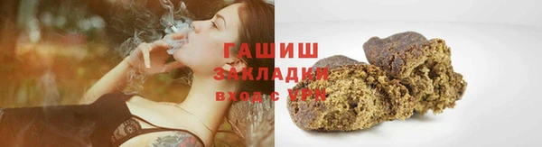 спайс Приозерск