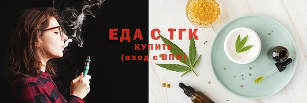 спайс Приозерск