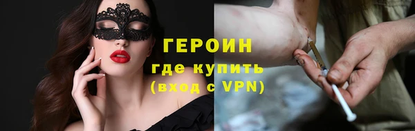 бошки Гатчина