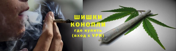 гашишное масло Покровск