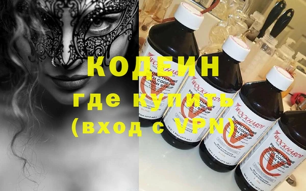 ПСИЛОЦИБИНОВЫЕ ГРИБЫ Протвино