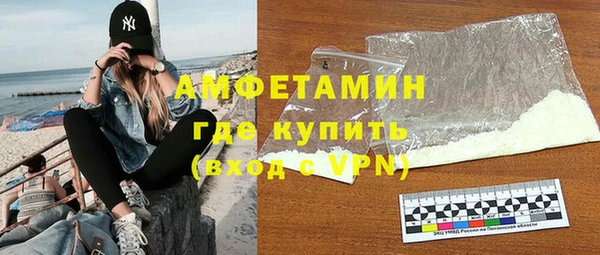 первитин Гвардейск