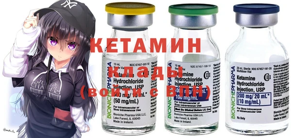 стаф Билибино