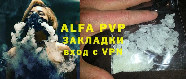 амфетамин Янаул