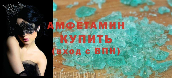ПСИЛОЦИБИНОВЫЕ ГРИБЫ Протвино