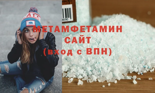 марки nbome Пролетарск