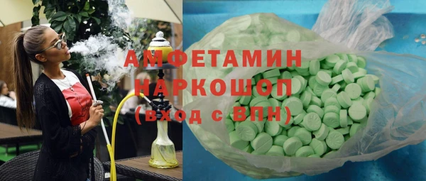 ПСИЛОЦИБИНОВЫЕ ГРИБЫ Протвино