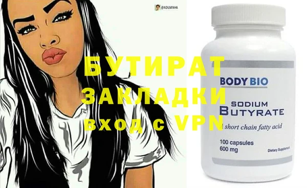спайс Приозерск
