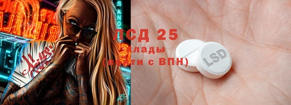 марки nbome Пролетарск