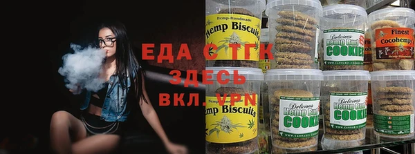 спайс Приозерск