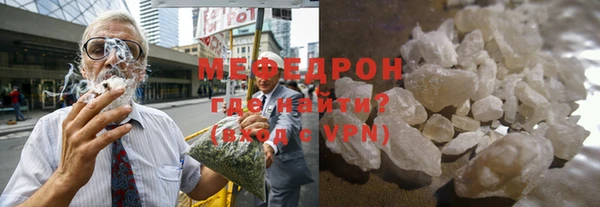 мет Абдулино