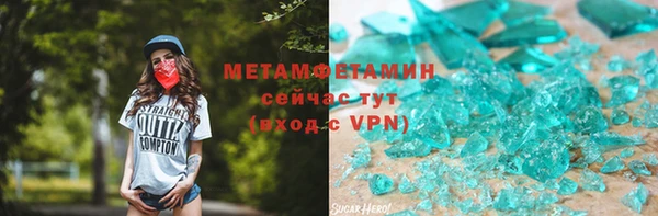 спайс Приозерск