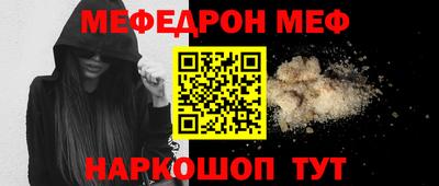 марки nbome Комсомольск-на-Амуре