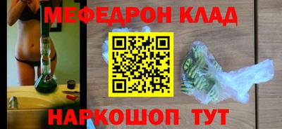 марки nbome Комсомольск-на-Амуре