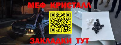 бутик Конаково